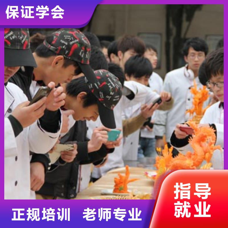 虎振烹饪,【保定虎振技工学校】就业不担心同城品牌