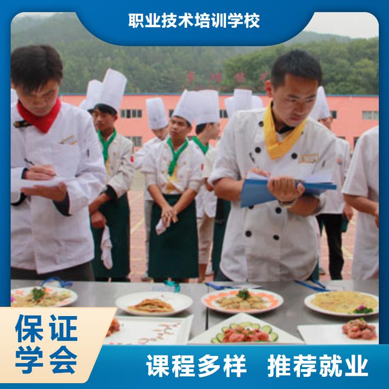 廚師等級(jí)證招生乘車路線