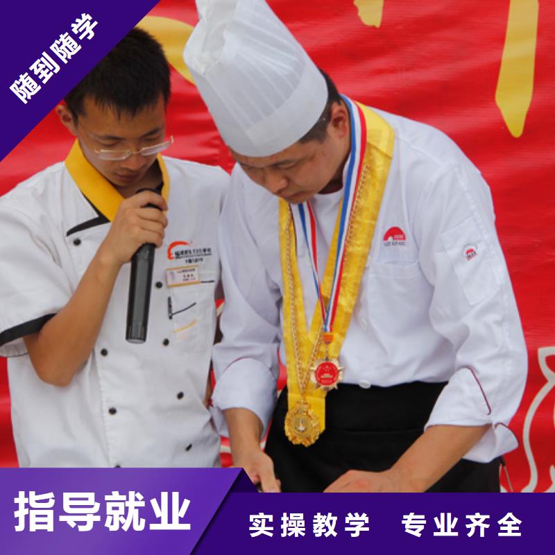 炊事員學校招生2025