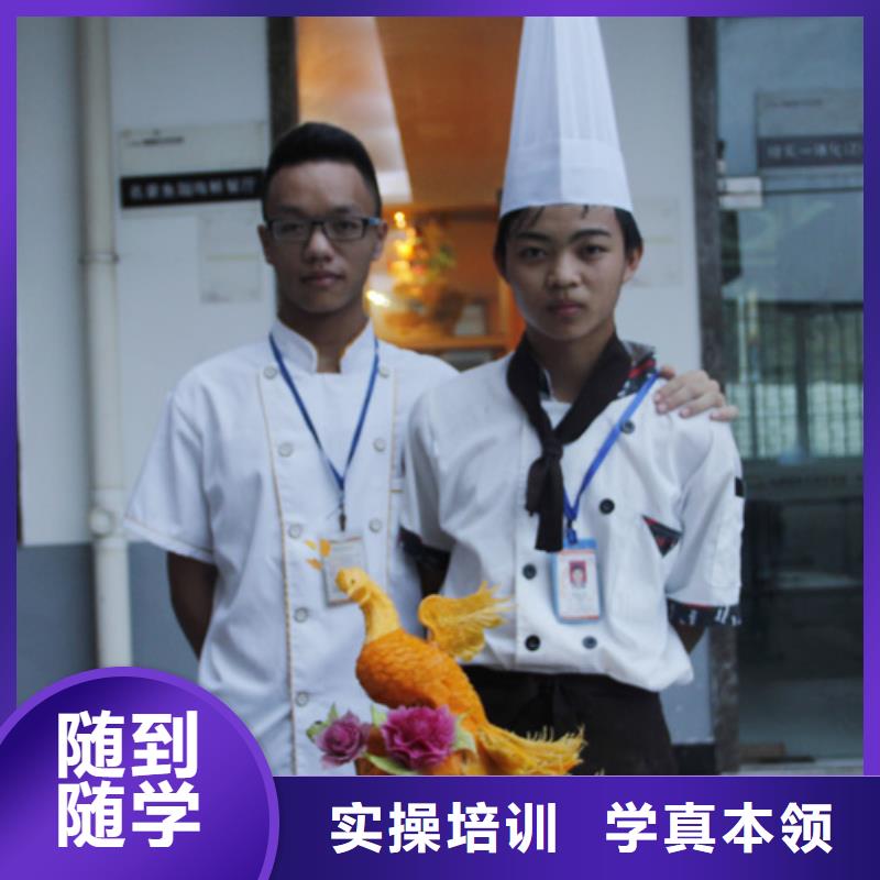 烹飪廚師招生簡章2025