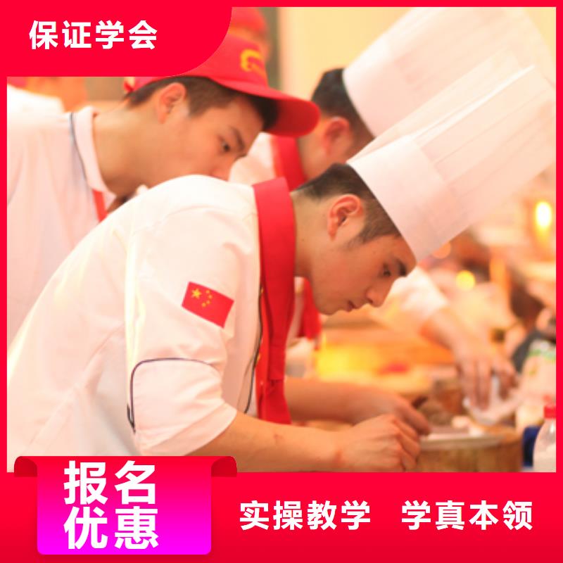 炊事員招生簡章地址