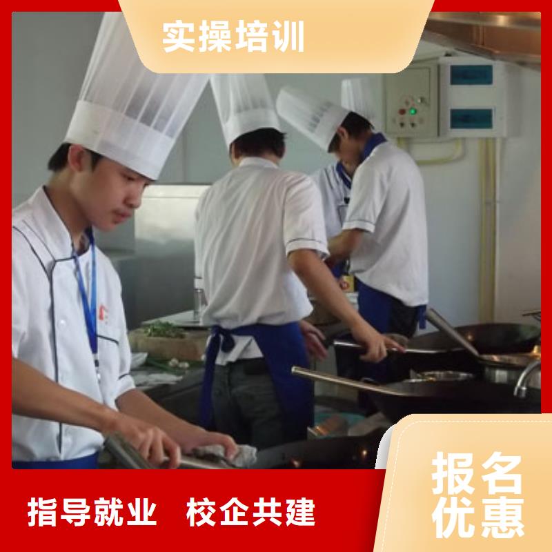 炊事員培訓學校招生報名地址
