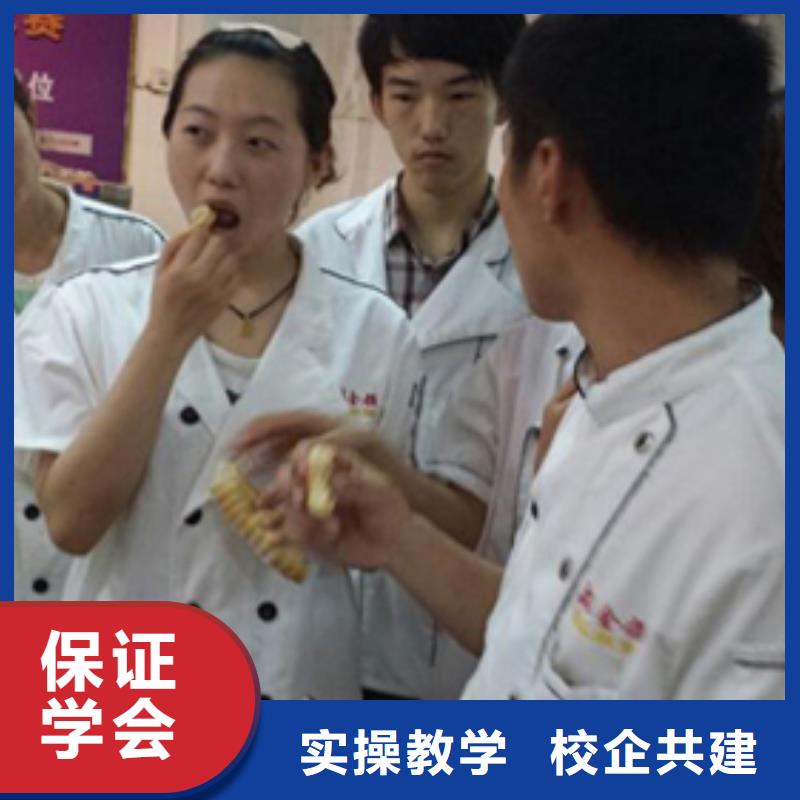 廚師的培訓