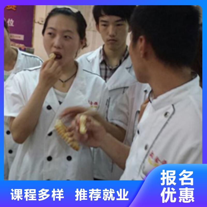廚師長招生培訓(xùn)咨詢電話