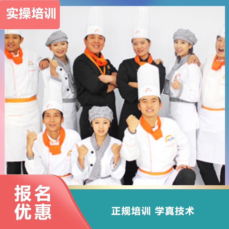 廚師等級證培訓招生消息