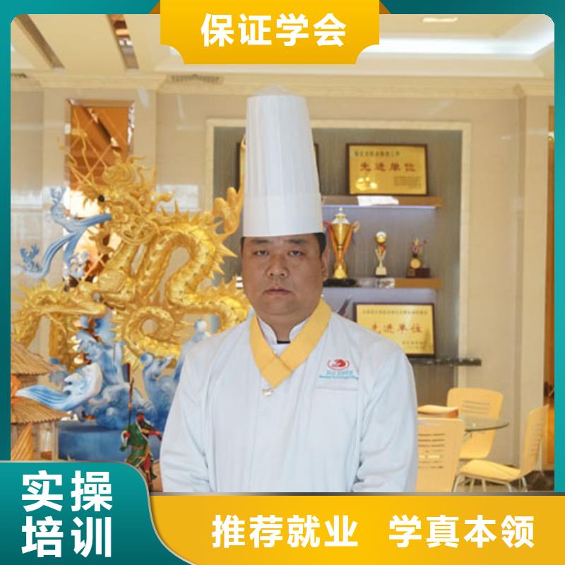 廚師技術(shù)培訓(xùn)多少錢