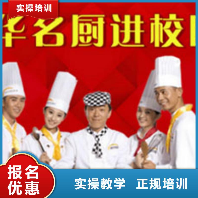 學(xué)廚師需要多久啊