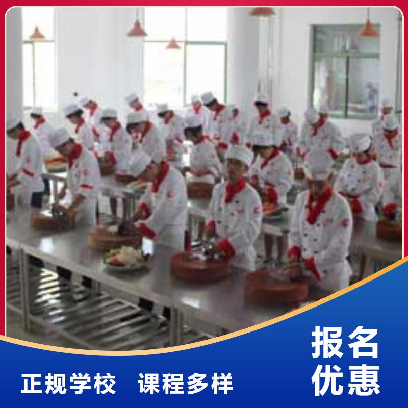 炊事員招生報名電話