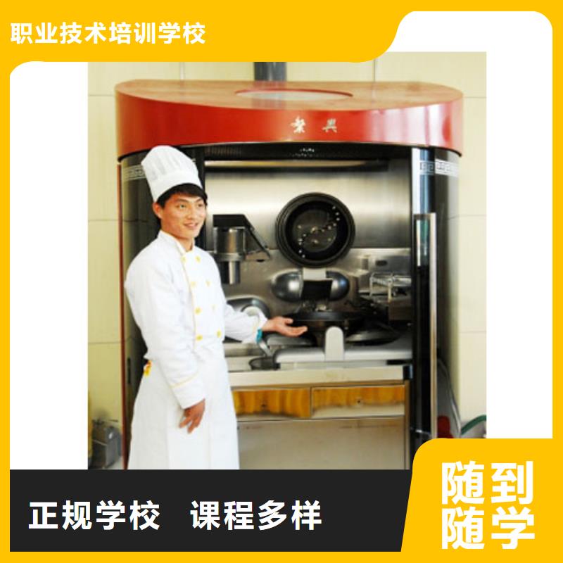 虎振烹饪,【保定虎振技工学校】就业不担心同城货源