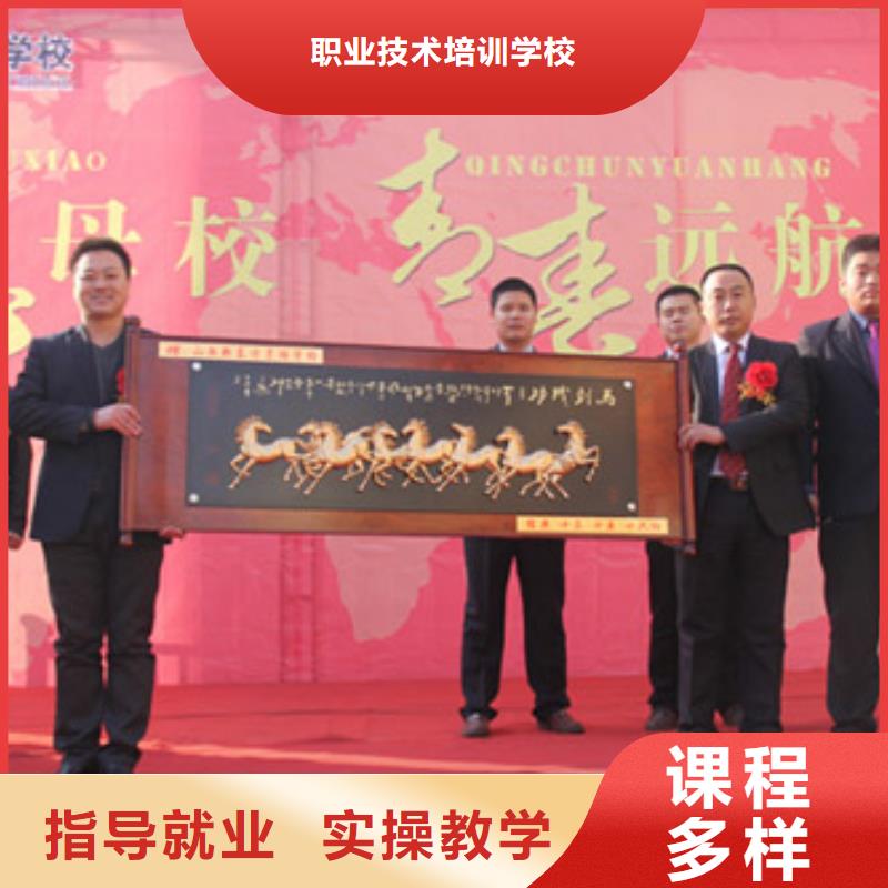 虎振烹饪-保定虎振技工学校技能+学历
