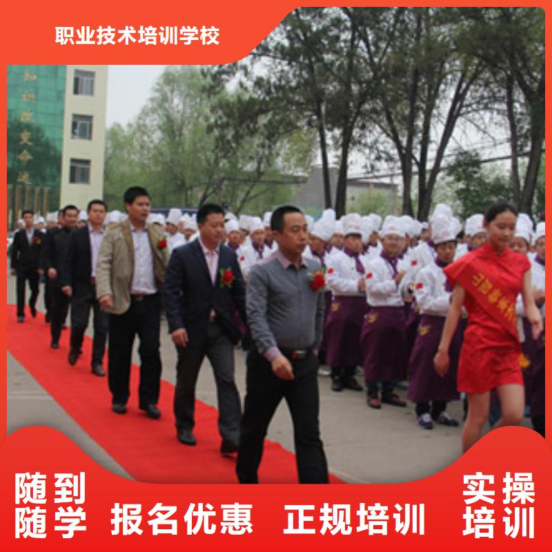 厨师一个月速成班