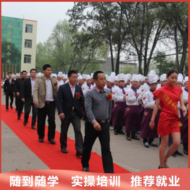 【虎振烹饪】虎振烹饪学校招生电话学真技术