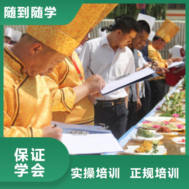 學廚師怎么報名？學廚師到虎振|學烹飪怎么報名？