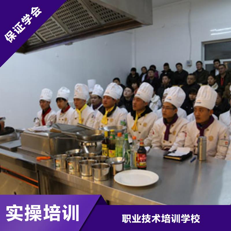 [虎振厨师烹饪]培训学校学费学期