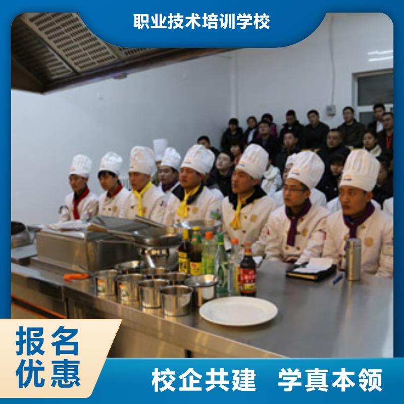 炊事員招生簡(jiǎn)章地址