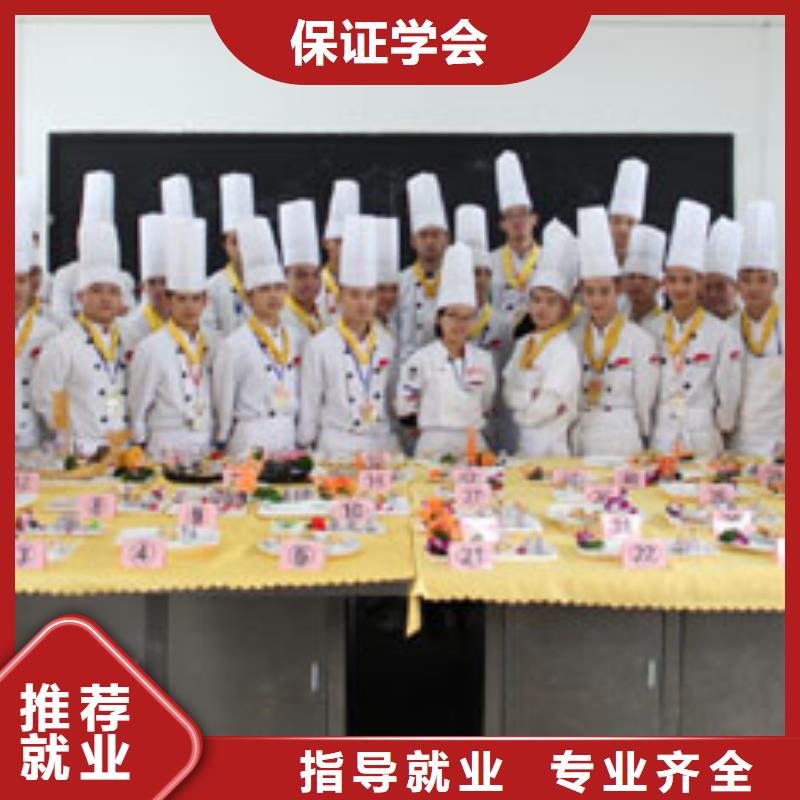 【虎振烹饪】保定虎振学校就业快大专院校虎振学校招生电话