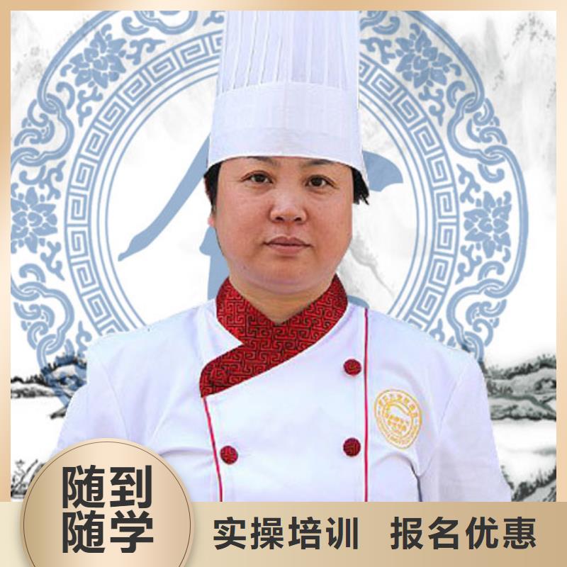 虎振烹饪-保定虎振技工学校技能+学历