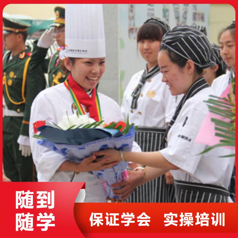 學廚師的幾年才能出來