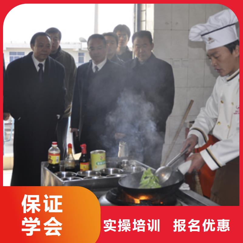 廚師等級證技校信息
