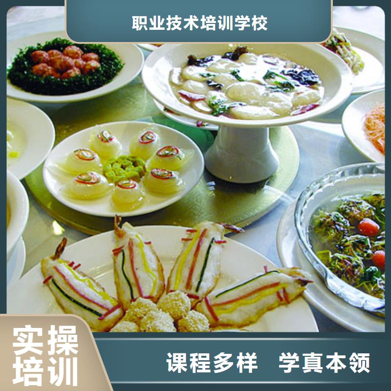 廚師等級證培訓學校招生信息