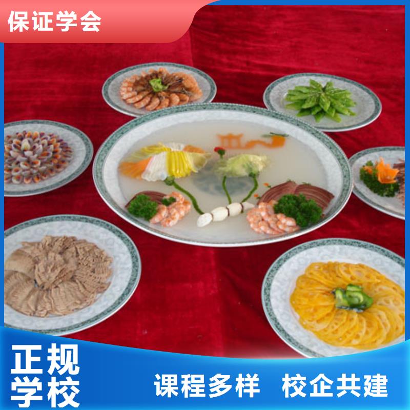 虎振烹饪_中式面点培训学校实操教学