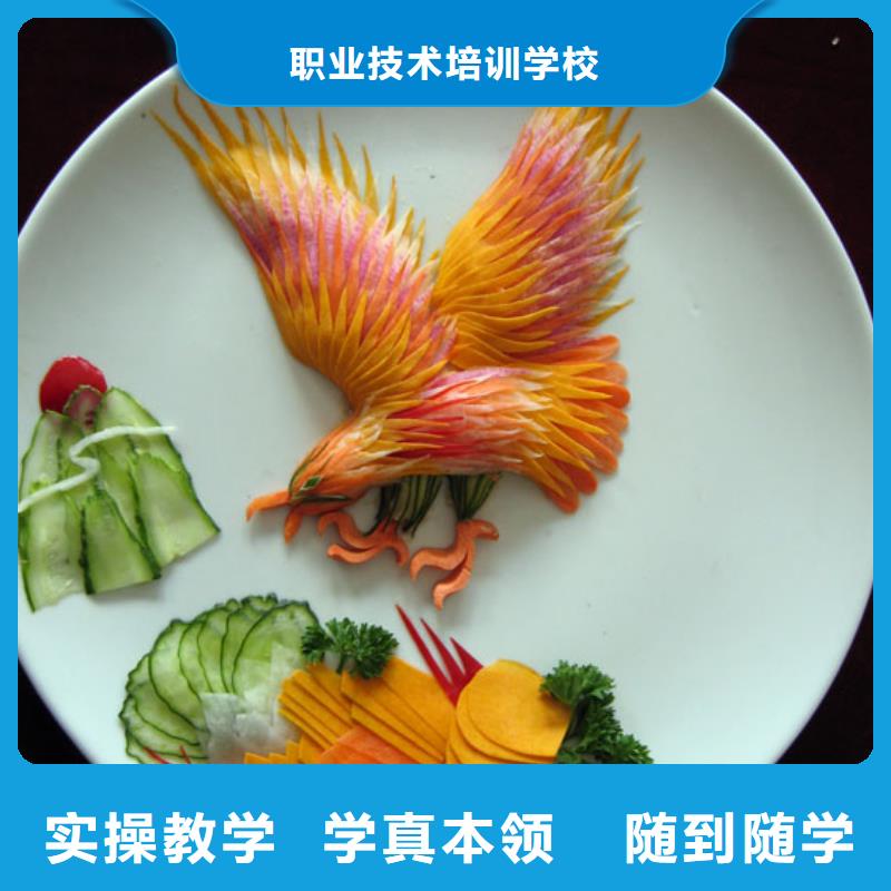 炊事員學校招生2025