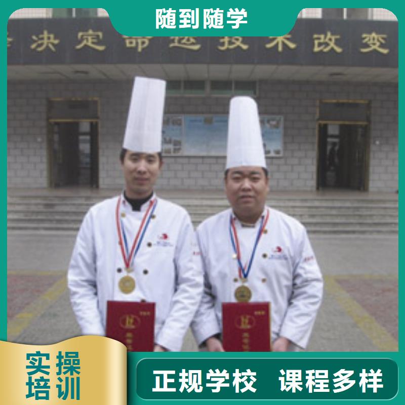 學烹飪到虎振學校|烹飪培訓學校|廚師培訓簡章