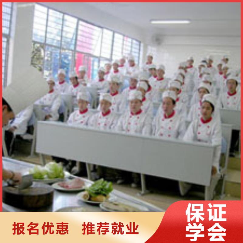 學(xué)烹飪到虎振學(xué)校|烹飪培訓(xùn)學(xué)校|廚師學(xué)校
