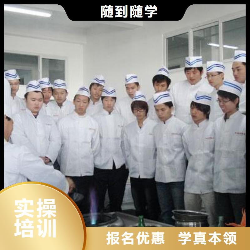學烹飪到虎振|學烹飪怎么報名？學廚師怎么報名？