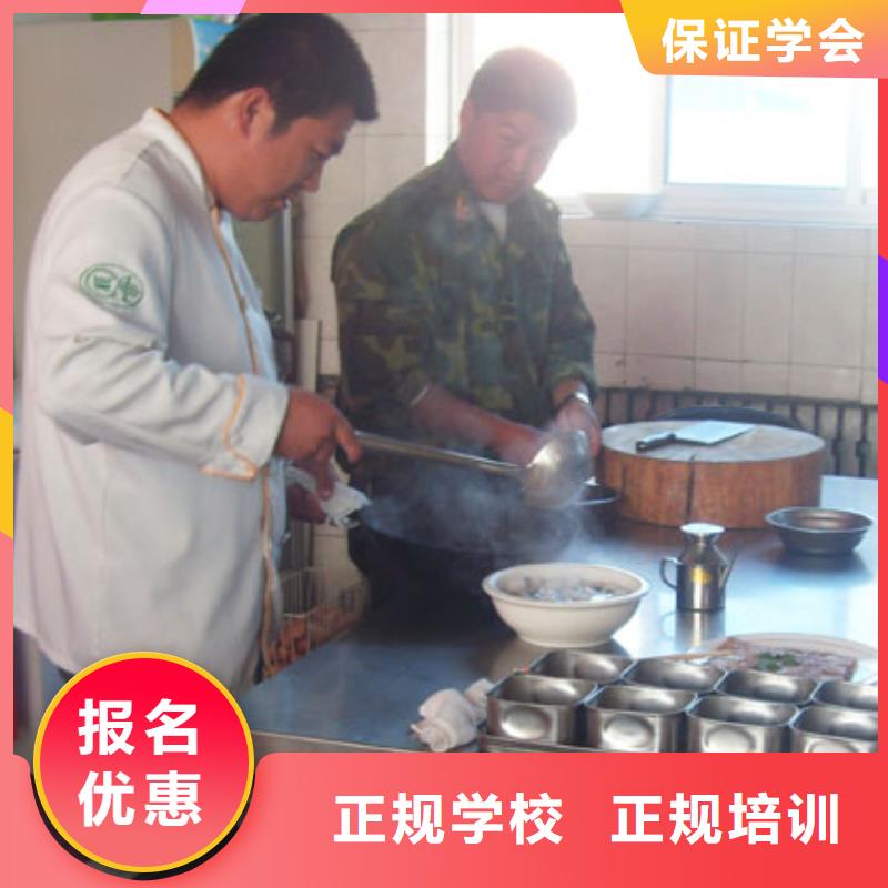 虎振虎振烹饪,虎振厨师烹饪学校招生专业齐全