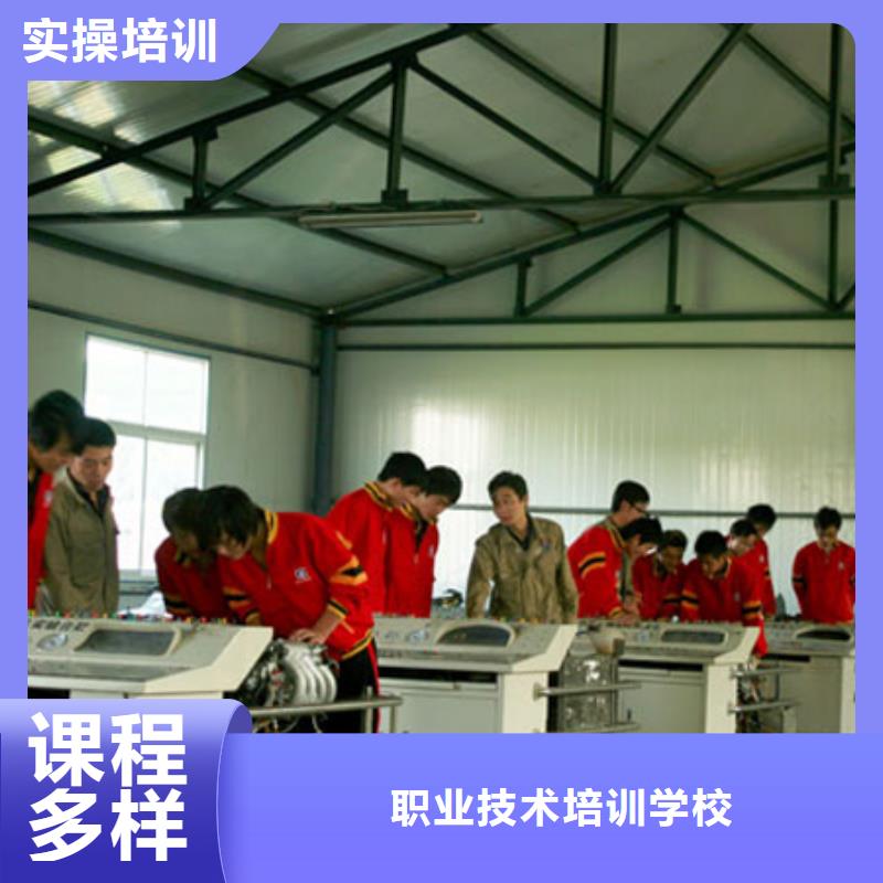 虎振汽修虎振厨师烹饪学校招生电话指导就业