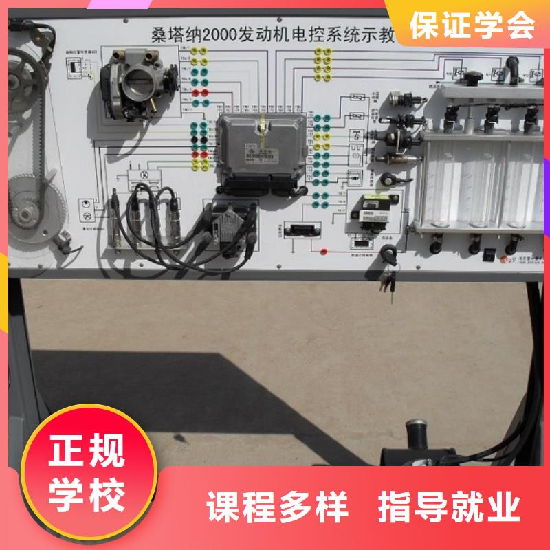 【虎振汽修】_虎振学校招生电话就业前景好大专院校虎振学校招生电话