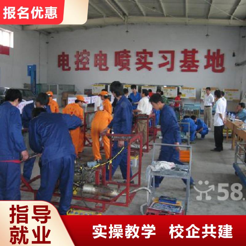 虎振汽修【虎振厨师烹饪学校招生电话】就业前景好本地品牌