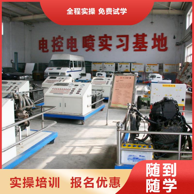 虎振学校招生电话-视频-虎振学校招生电话-四川省雅安市当地货源-芦山|石棉|绵阳|成都|资阳|攀枝花|遂宁|甘孜|乐山
