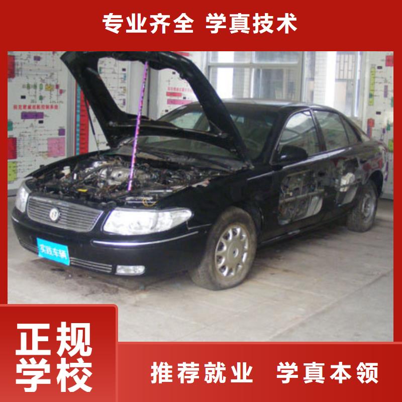 虎振汽修西点培训就业不担心