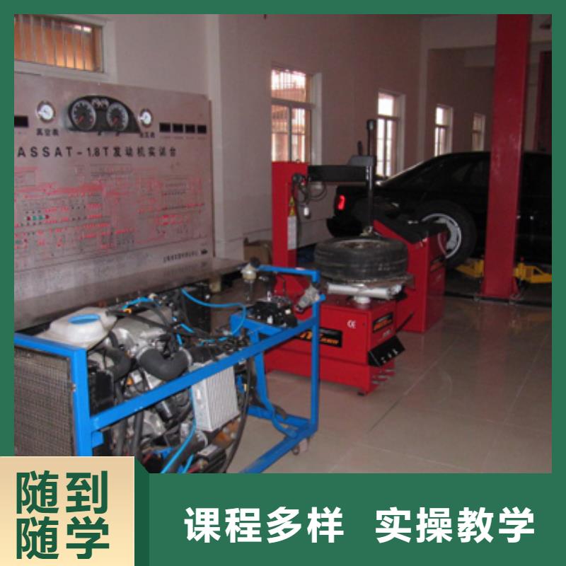 大专院校虎振汽修【虎振厨师烹饪学校招生电话】就业前景好-虎振学校招生电话