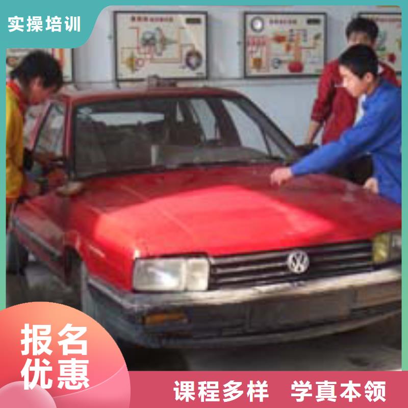 【虎振汽修】_虎振学校招生电话就业前景好
