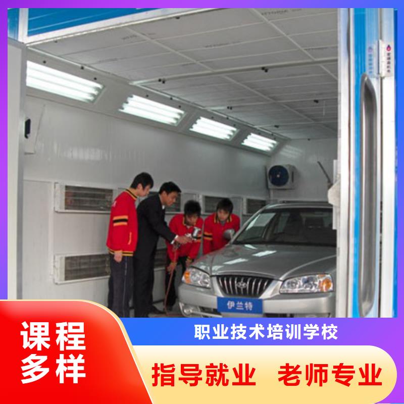 虎振汽修虎振厨师烹饪学校招生电话指导就业