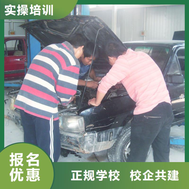 【虎振汽修】_虎振学校招生电话就业前景好