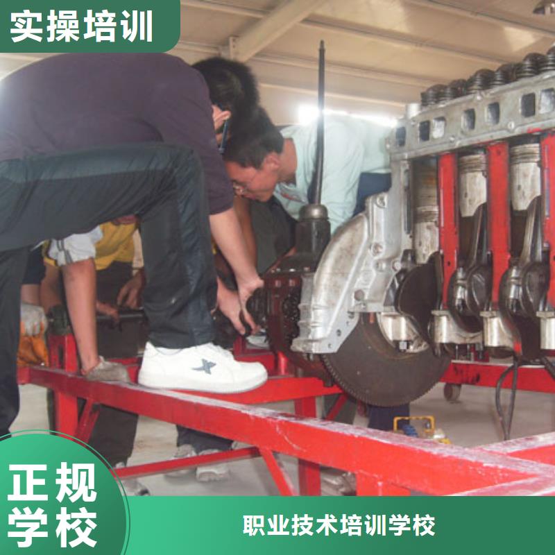 虎振汽修保定虎振学校师资力量强