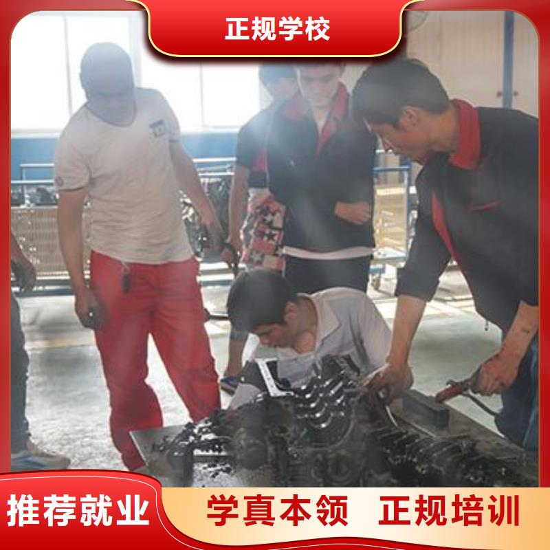 虎振汽修厨师培训机构免费试学