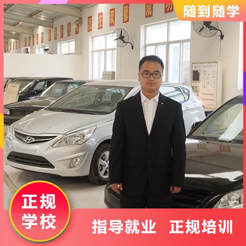 虎振汽修西点培训就业不担心