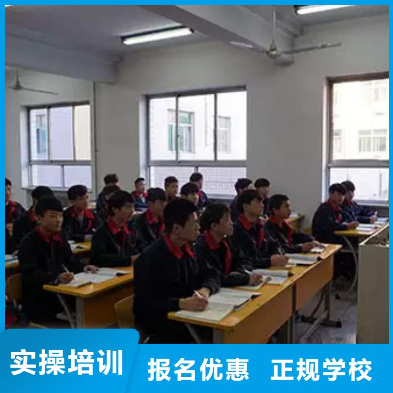 虎振汽修_汽车装具学校老师专业