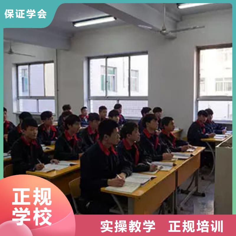 虎振汽修【数控培训学校】随到随学