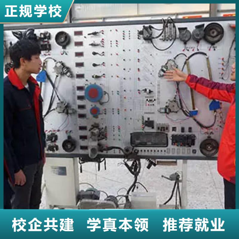 虎振汽修西点培训就业不担心