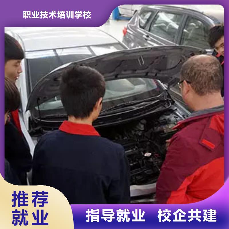 【虎振汽修】_虎振学校招生电话就业前景好大专院校虎振学校招生电话