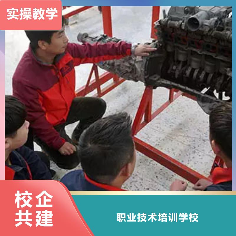 虎振汽修虎振厨师烹饪学校招生电话指导就业