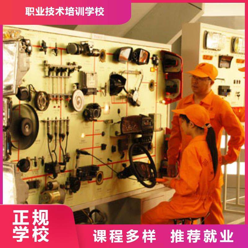 上汽修中專去虎振技校