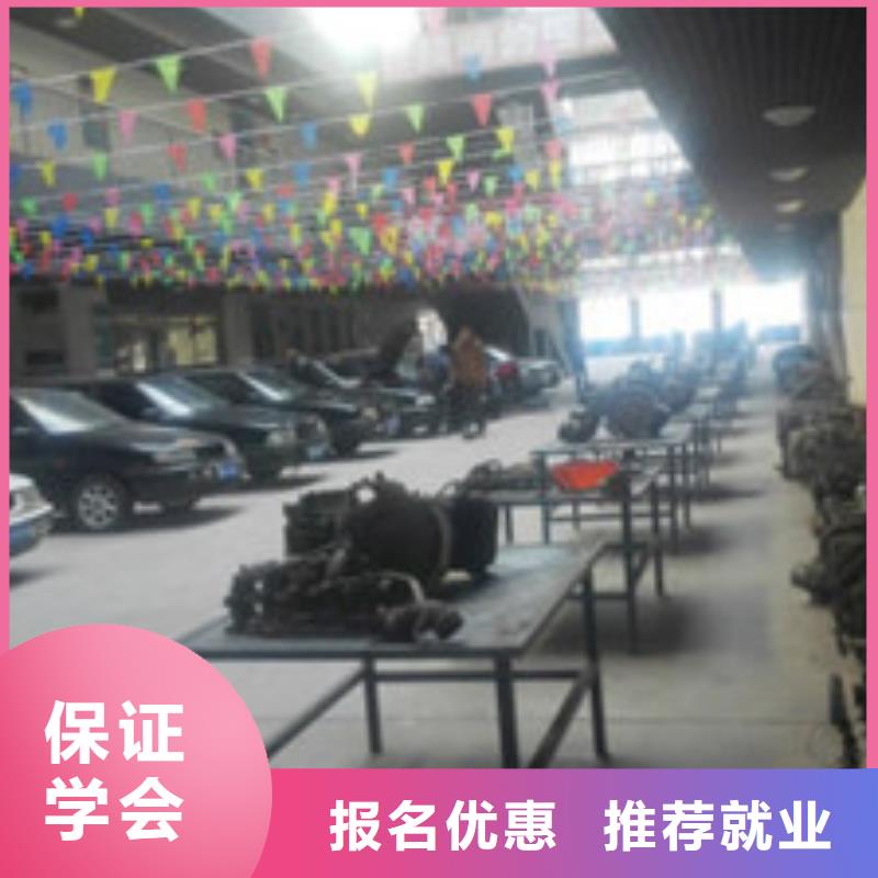 【虎振汽修】_虎振学校招生电话就业前景好大专院校虎振学校招生电话