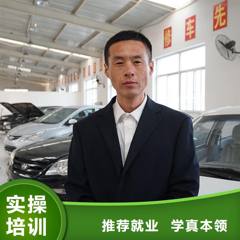专业齐全【虎振汽修】_虎振学校招生电话就业前景好由(大专院校)为您